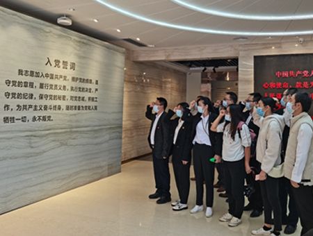 追尋紅色足跡 重溫入黨誓詞